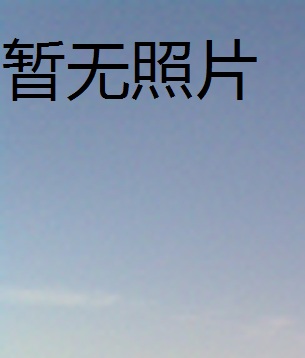 寻人启事-寻人网-周艳影