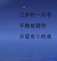 寻人启事-寻人网-李小菊