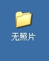 寻人启事-寻人网-钟建芳