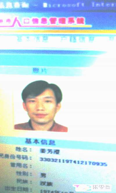 寻人启事-寻人网-姜芳澄