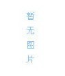 寻人启事-寻人网-陈伟明